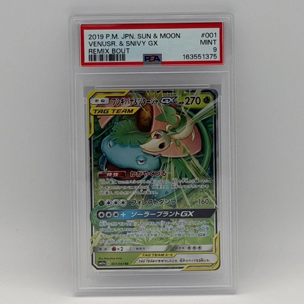 2019 Pokemon Venusaur & Snivy GX JP Remix Bout 001/064 Holo PSA 9 Japanese TCG